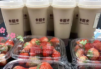 2022年女神节丨安徽晟川律所祝所有女性同胞节日快乐!