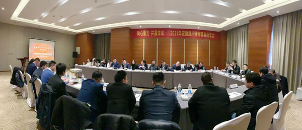 安徽晟川律师事务所