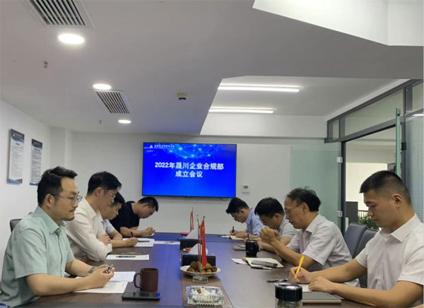 安徽晟川律师事务所