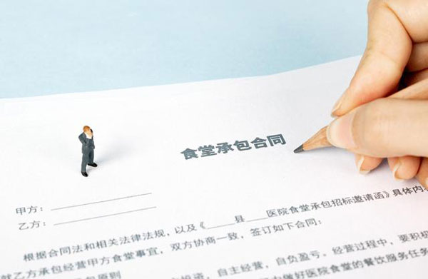 合肥合同纠纷律师